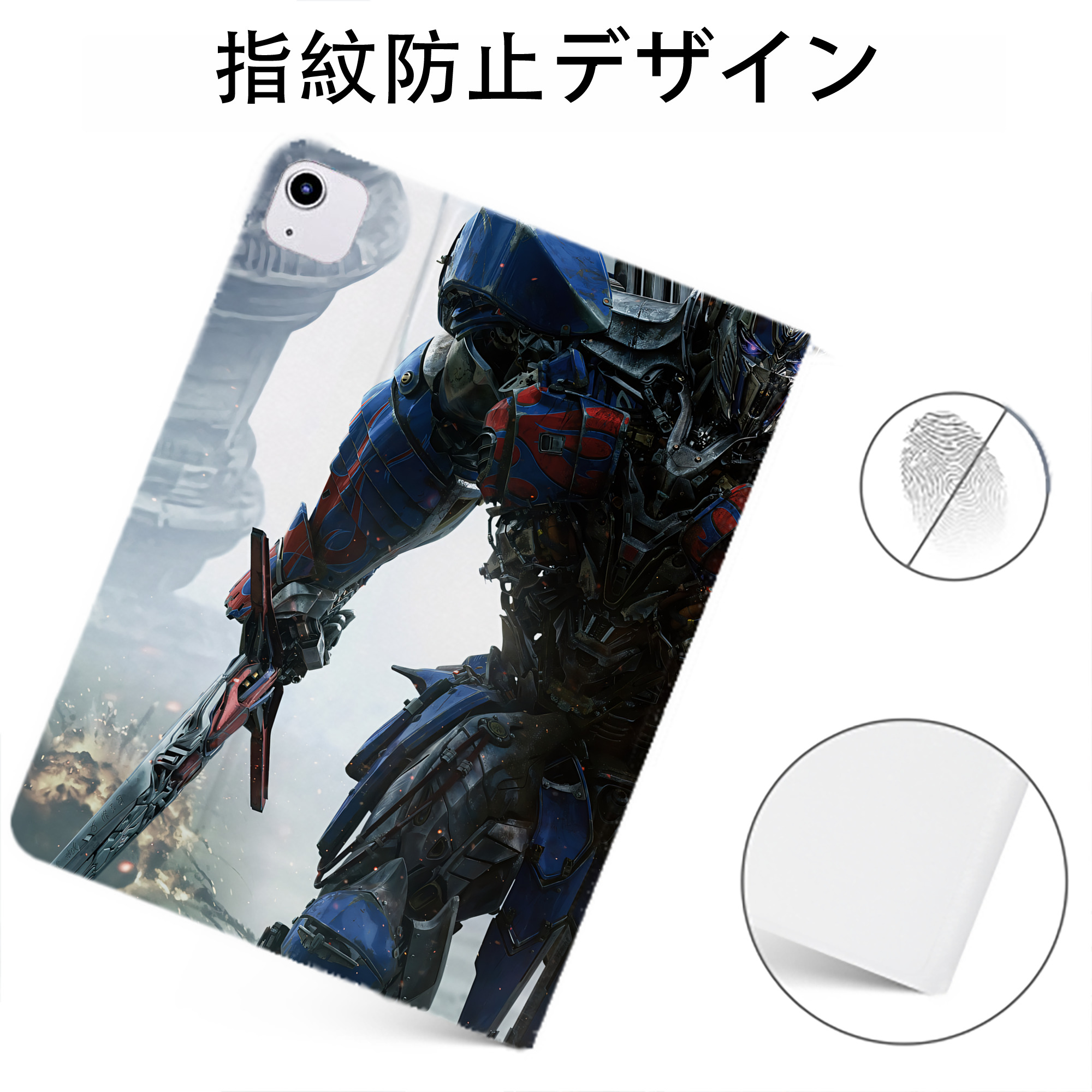 （画像用） Transformers トランスフォーマー IPadケース ペンホルダー付き ブックスタイルデザイン